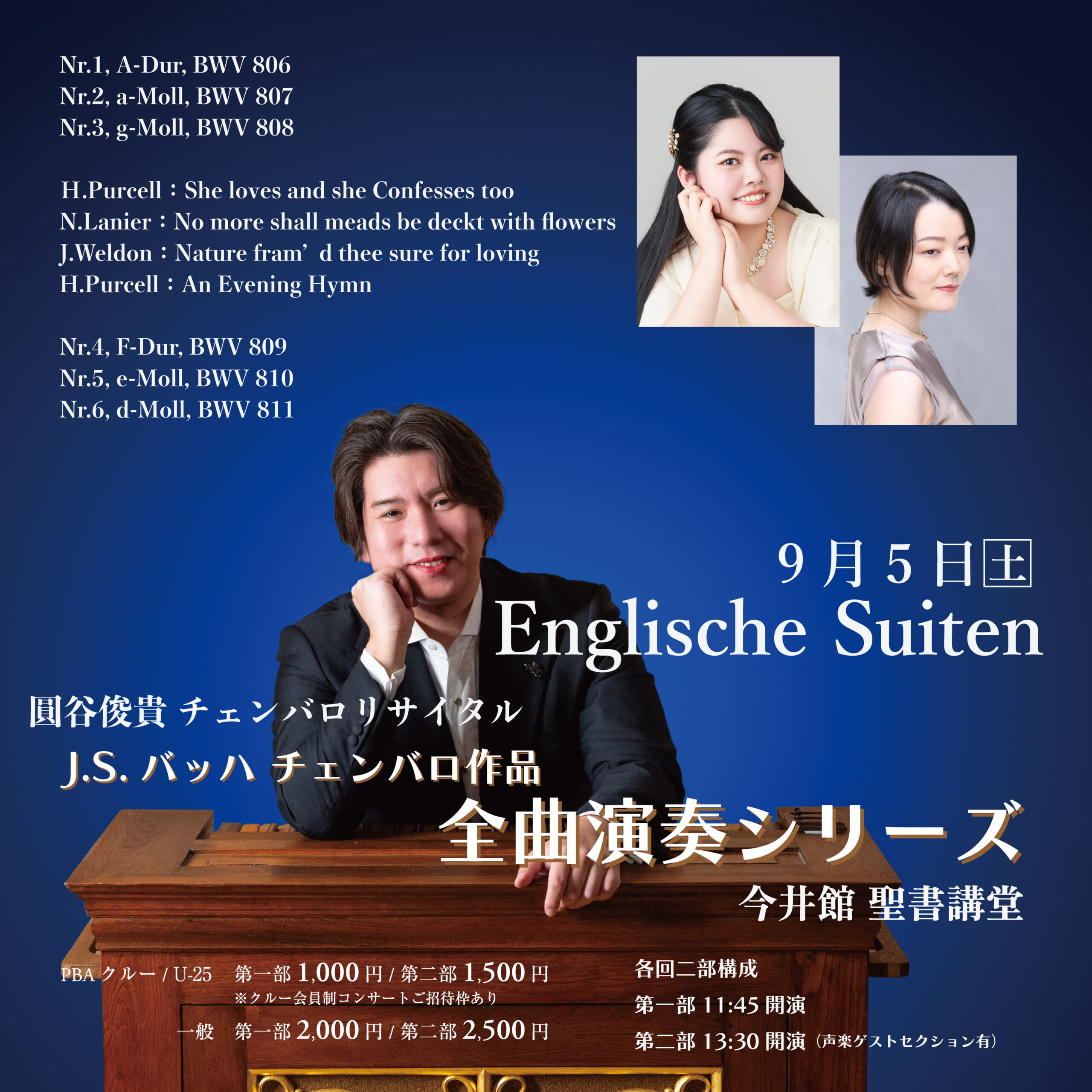 J.S. Bach Complete Harpsichord Works Series Vol.4
