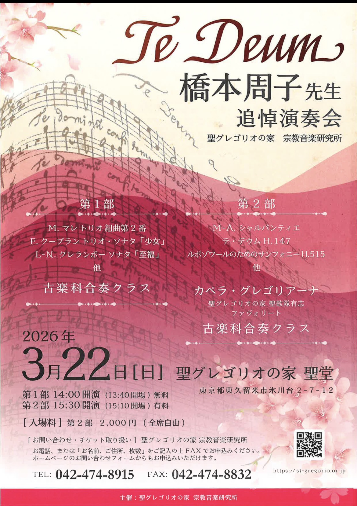 Te Deum, Charpentier